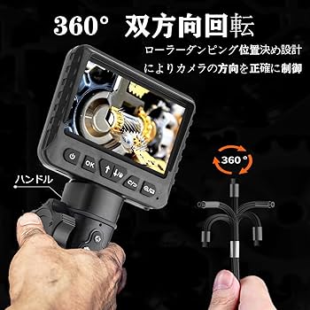 Amazon.co.jp: Wolfox 内視鏡カメラ ファイバースコープ 配管